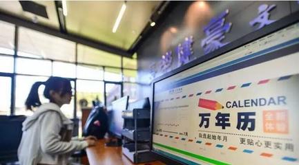 “互联网+印刷”体验馆落户天津高校，开启文化服务新篇章