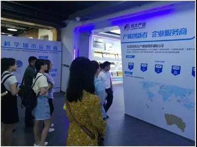 桂林光大云创谷 \