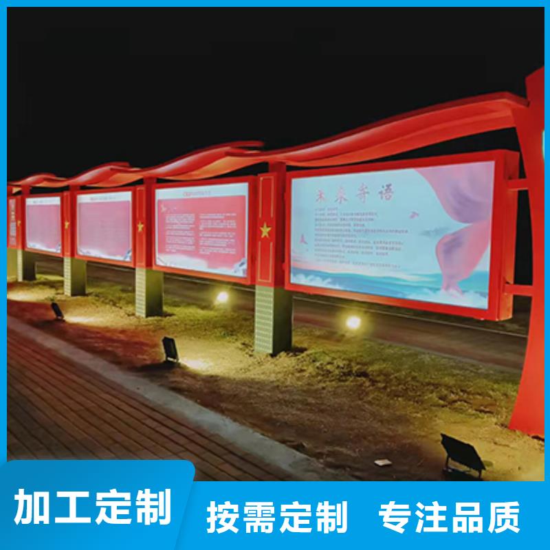 多功能定制宣传栏灯箱 点亮户外宣传新视界