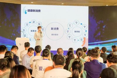 第六届互联网之光博览会 点亮“互联网+健康”新篇章，文化服务云端绽放