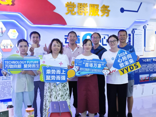 劳动教育与数字创新融合 安宁市小学劳动骨干教师走进电商公共服务中心