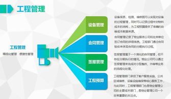 让工作和生活智能化 博州联通公司 云光慧企 产品发布会召开