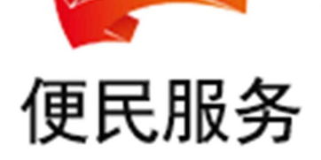 互联网赋能安徽文化政务服务 创新驱动，提质增效