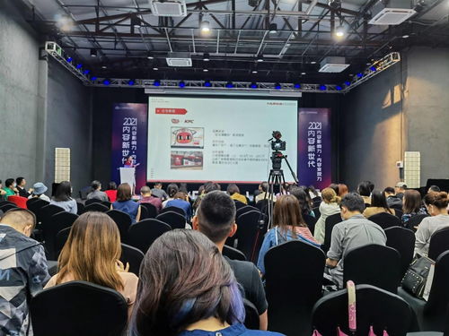 2021内容新世代 新媒体线下沙龙引领互联网文化服务新浪潮