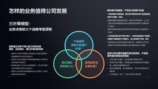 移卡 当支付遇见文化，一个由“连接”衍生的新叙事