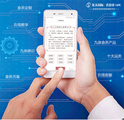 交互H2C引领，三维联动贯穿 名食养如何以互联网文化服务助力品质生活